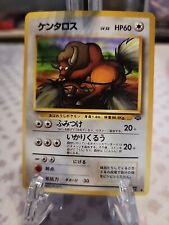 Pokemon card tauros for sale  Boyertown