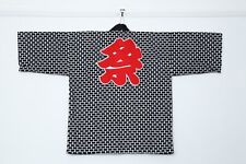 Japanese happi kimono for sale  BIRMINGHAM