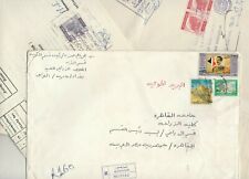 Arquivo moderno do Iraque enviado por correio aéreo Universidade do Iraque com várias receitas 1979-84 comprar usado  Enviando para Brazil