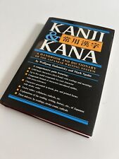 Kanji and Kana: Um Manual e Dicionário do Sistema de Escrita Japonês comprar usado  Enviando para Brazil