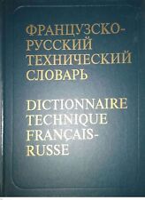Dictionnaire technique frança d'occasion  Marseille VIII