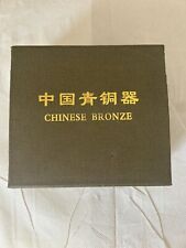 Chinese bronze horse for sale  LONDON