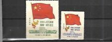 Chine nord 1950 d'occasion  Nancy-