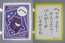 Gengar Pokemon Karuta Un Juego de 2 Tarjetas Japonesas Nintendo Juego Abt8.0X6.1cm Envío Grabado segunda mano  Embacar hacia Argentina