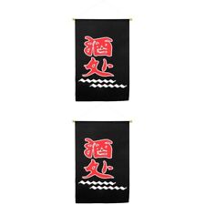 Count japanese flag for sale  Shipping to Ireland