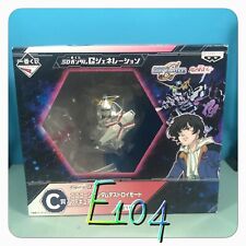 17501 robot gundam usato  Villa Celiera