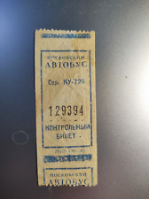Ussr bus ticket for sale  Shipping to Ireland