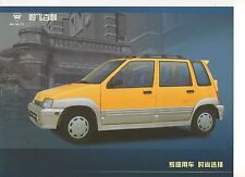 Hafei Baili HFJ6330E car (licence Daewoo Tico, China) _2002 Prospekt / Brochure, usado comprar usado  Enviando para Brazil