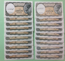 Egitto banconota piastre usato  Italia