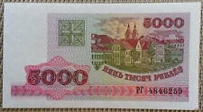 5000 rubel banknote gebraucht kaufen  Deutschland