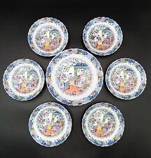 Used, Antique Miles Mason Quasi Oriental Dessert Bowl  7 Pieces Set Circa 1800-1813 for sale  Shipping to South Africa