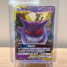 Pokemon chinese card for sale  Shipping to Ireland