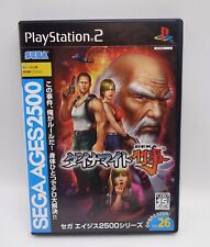 Japanese sony playstation d'occasion  Béziers