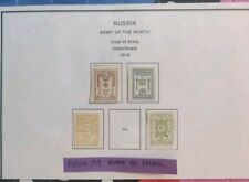 Francobolli russia 1919 usato  Trentola Ducenta