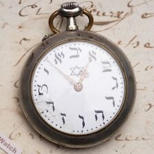 Judaica hebrew dial for sale  Shipping to Ireland