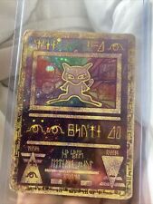 Carte Pokémon Mew Antique Promo Wizards 2000 FR d'occasion  Argelès-sur-Mer