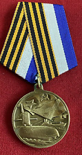 submarine medal for sale  DORKING