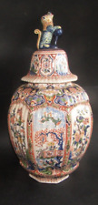 grande Potiche vase couvert Asiatique Louis Francois Fourmaintraux Desvres 57cm comprar usado  Enviando para Brazil