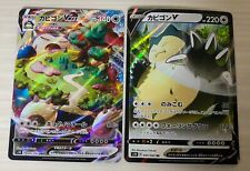 Pokemon card snorlax for sale  Shipping to Ireland