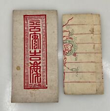 Antique chinese hungbao for sale  Portland