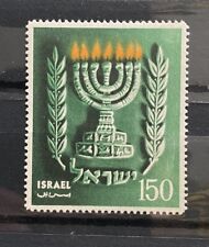 Israel 1955 independence for sale  BARNSLEY
