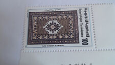 Tunisian stamp 1993 for sale  BURTON-ON-TRENT