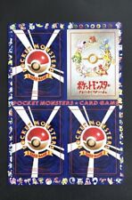 Pokémon Vending series 3 sheet Unpeeled. for sale  Shipping to South Africa