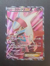 Japanese pokemon card d'occasion  Lyon VIII