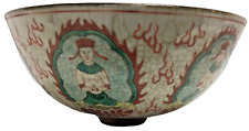 Tigela decorativa oriental cerâmica asiática chinesa/japonesa (?) Multicolorido comprar usado  Enviando para Brazil