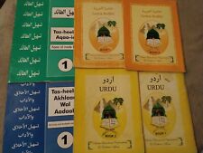 Islamic book bundle for sale  LEICESTER