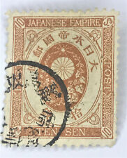 Timbre japon 1888 d'occasion  Reims