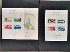 Briefmarken japan blöcke gebraucht kaufen  Hamburg