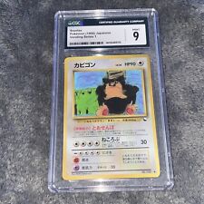 Pokemon japanese pocket gebraucht kaufen  Leichlingen (Rheinland)