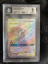 Pokemon japanese sm10b usato  Varano Borghi