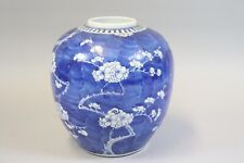 Vase porzellan blaumalerei gebraucht kaufen  Stadtbergen