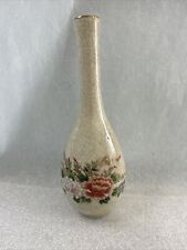 Vintage bud vase for sale  Clifton