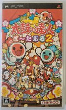 Usado, Taiko Drum Master Portable 2 (Sony PSP, 2006) Japonês - Apenas Jogo e Estojo comprar usado  Enviando para Brazil