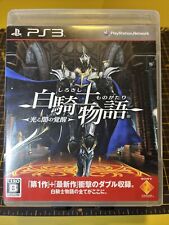 White Knight Chronicles II 2 PS3 Playstation 3 (R2 japonês) *Provavelmente usado na caixa comprar usado  Enviando para Brazil