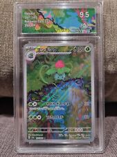 Carte pokemon ivysaur d'occasion  La Rochelle