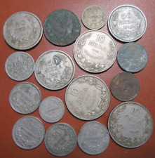 Collection bulgaria coins for sale  HOCKLEY