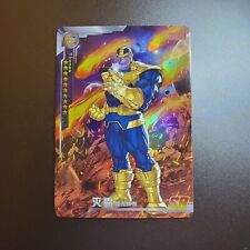 Holofoil Kayou Camon Marvel Avengers #MWW-015 Thanos (SR) , usado segunda mano  Embacar hacia Argentina
