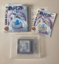 Pokemon Silver Version x1 - Jogo Nintendo Gameboy *EM CAIXA COM Manual - Japonês* comprar usado  Enviando para Brazil