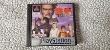 point blank ps1 for sale  WELLINGBOROUGH