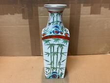 Vintage oriental porcelain for sale  ST. NEOTS