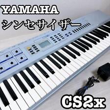Yamaha synthesizer cs2x for sale  Shipping to Ireland