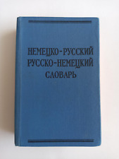 Diccionario alemán-ruso, diccionario ruso-alemán libro soviético vintage URSS segunda mano  Embacar hacia Argentina