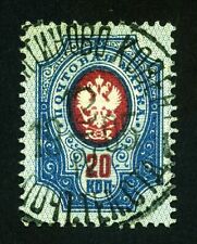 Używany, Russia Poland KONSTANTYNOVO postmark KOVIENSKAYA GUB LITHUANIA PROVINCE na sprzedaż  PL