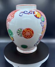 Porcelain decorative vase for sale  Morgantown