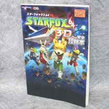 STAR FOX 64 3D Guia Perfeito Japão Livro Nintendo 3DS 2011 TK03, usado comprar usado  Enviando para Brazil