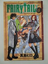 Fairy tail tome d'occasion  Beaumont-Hague